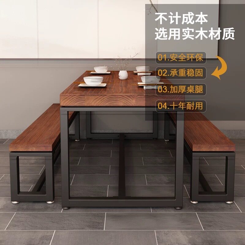 铁艺实木长条食堂餐桌椅民宿咖啡馆面馆餐馆餐厅长桌长凳成套批发