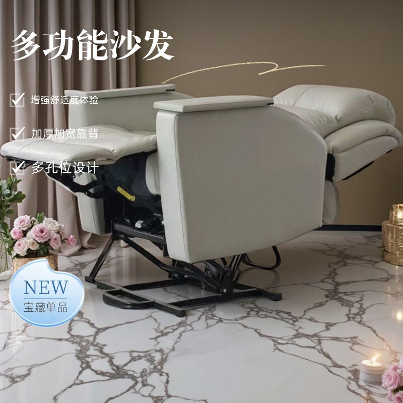 三电动升降180度平躺美甲美睫椅
