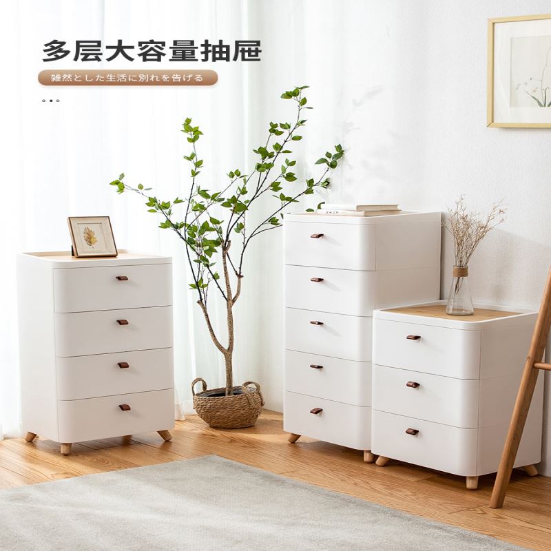 抽屉式收纳柜房间置物柜大储物柜子多层卫生间卧室日式床头柜
