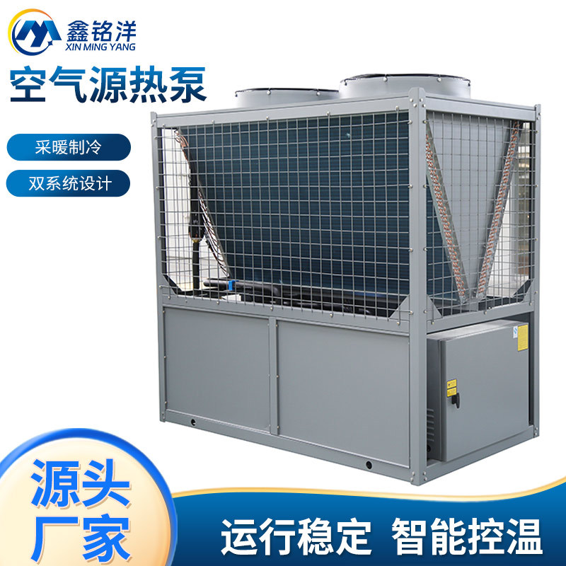 商用热水空气源热泵机组节能高效