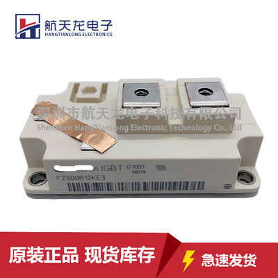 FZ600R12KE3 FZ400R17KE3 FZ600R12KS4 FZ80012KE3 FZ600R17KE3-S