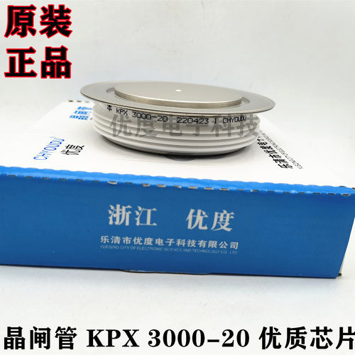 普通晶闸管可控硅 KPX3000-20 KPX3000A2000V KPX3000A/2000V