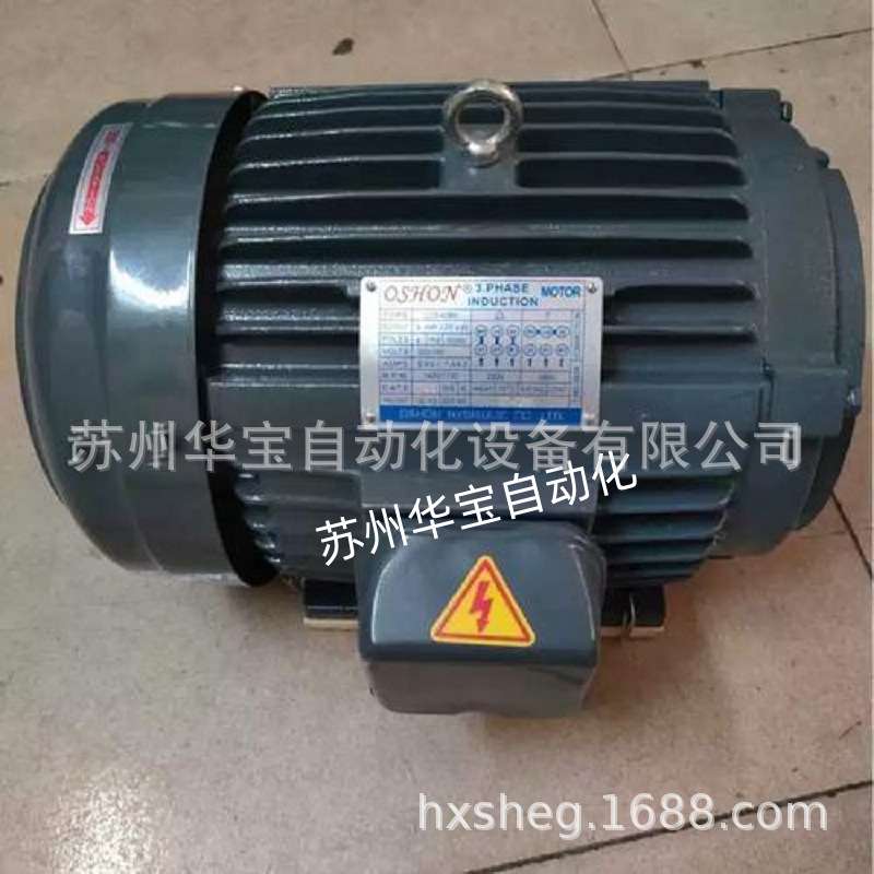 OSHON液压油泵电机C03-43B0 2.2KW三相四级台湾欧颂