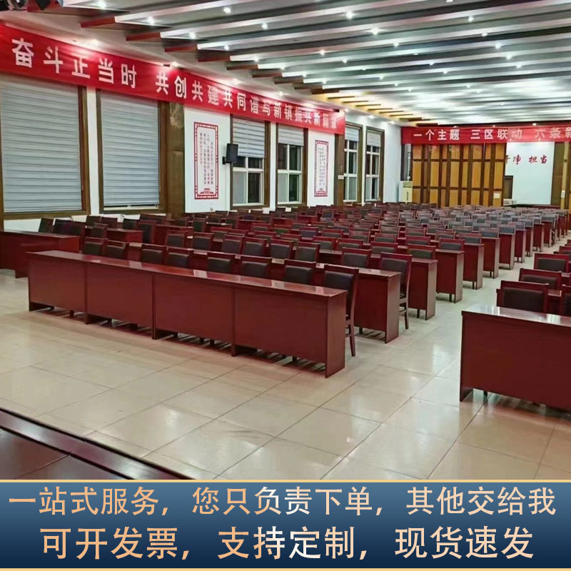 双人会议桌条桌培训桌会议桌实木贴皮长条桌会议室桌椅组合油漆