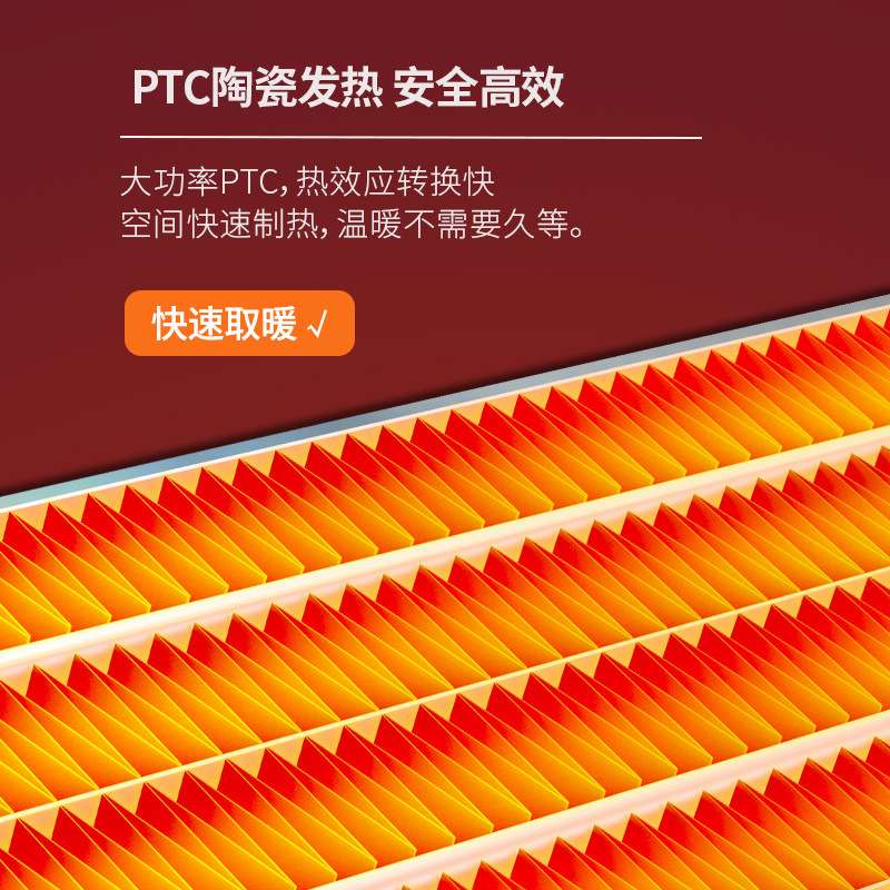 冬季浴室取暖风扇灯ptc陶瓷发热卫生间浴室洗澡速热暖风机取暖器