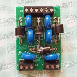 PHASE RECTIFER 圆二 起升 电机 GH010601  Weidmuller CHD13.S,N