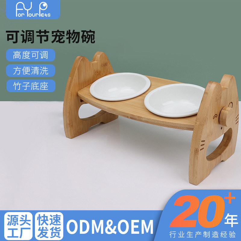 宠物用品批发竹木支架可调节斜口猫狗喝水喂食碗食具宠物陶瓷双碗