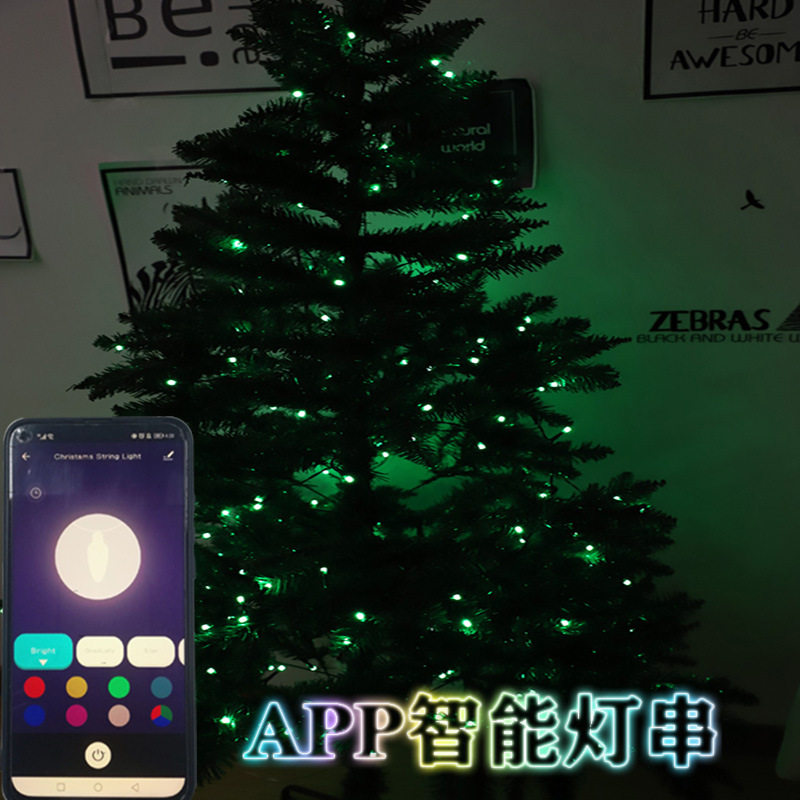 2021创意发光灯串APP智能点控180L变色圣诞树灯串圣诞装饰彩灯