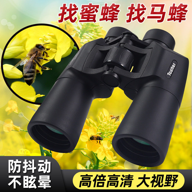 拓行者高倍高清夜视双筒望远镜