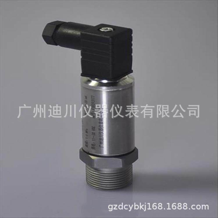 6公斤压力变送器直销恒压供水压力变送器楼宇供水压力变送器