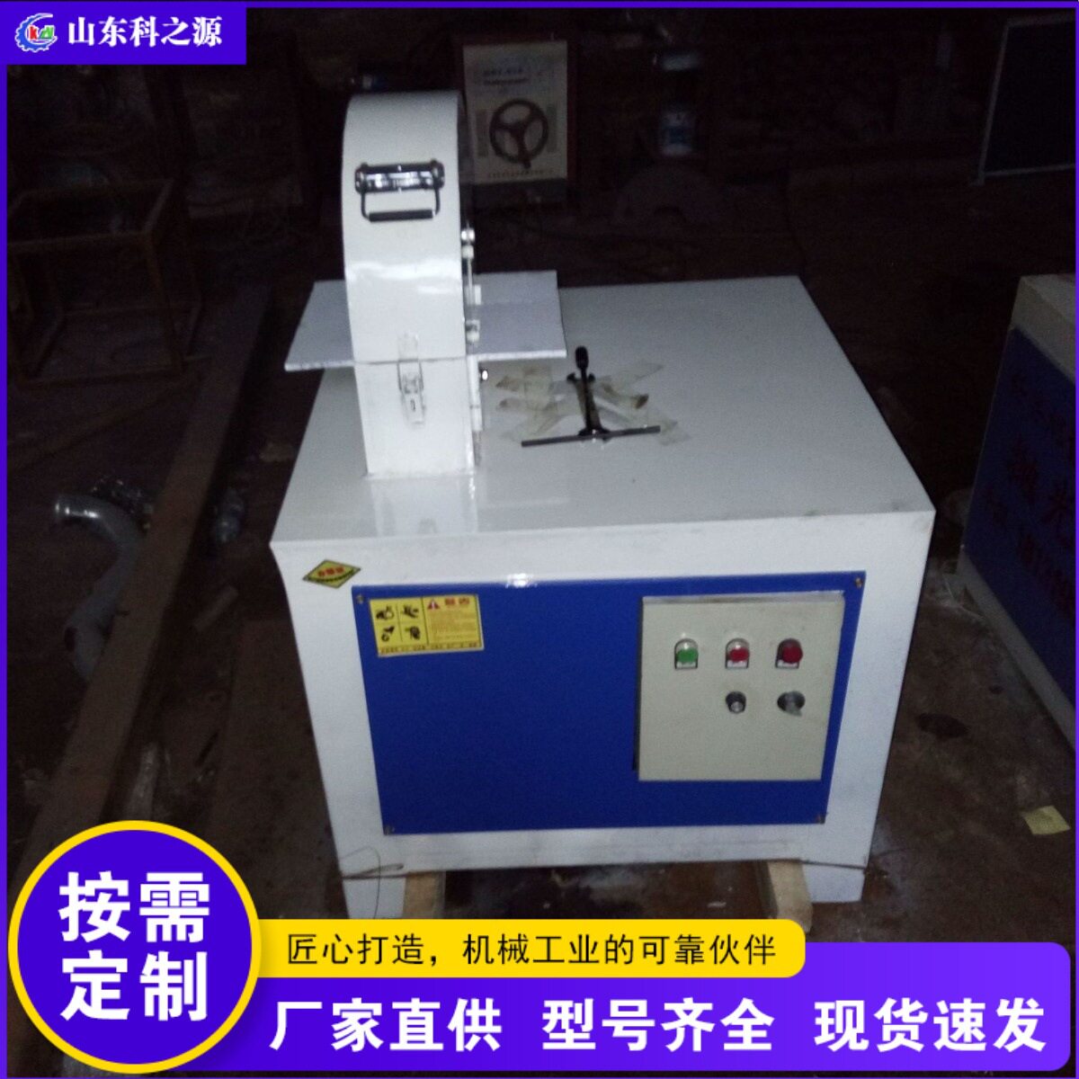 多功能弯管除锈抛光一体机