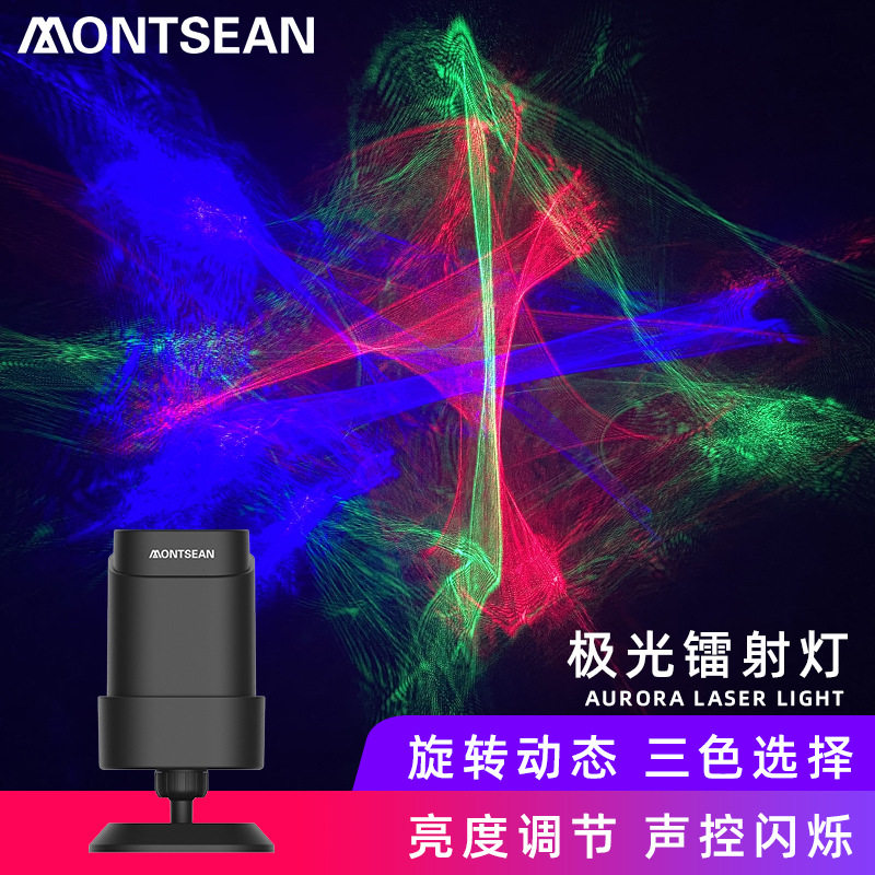 浪漫星空极光旋转拾音投影灯