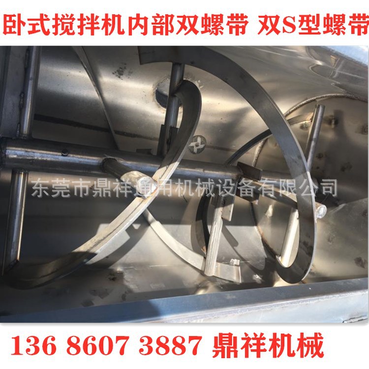 全不锈钢干粉塑料颗粒混合机
