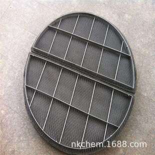 耐可化工钛材/不锈钢波浪型式丝网除沫器波形丝网抽屉式除雾器