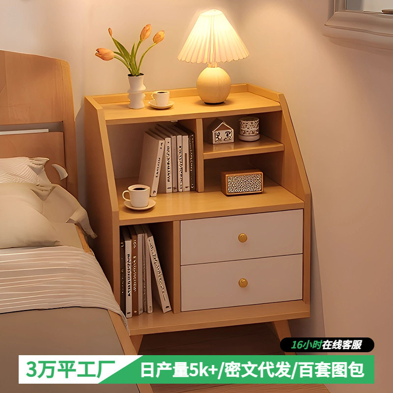 床头柜卧室小型收纳简易出租房