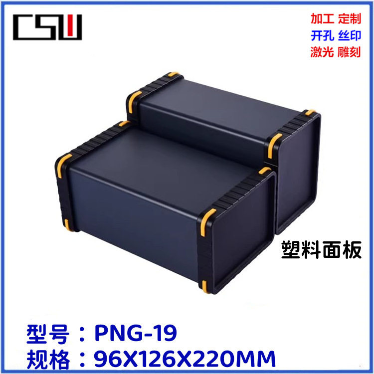 DIY铝型材外壳台式机箱96X126