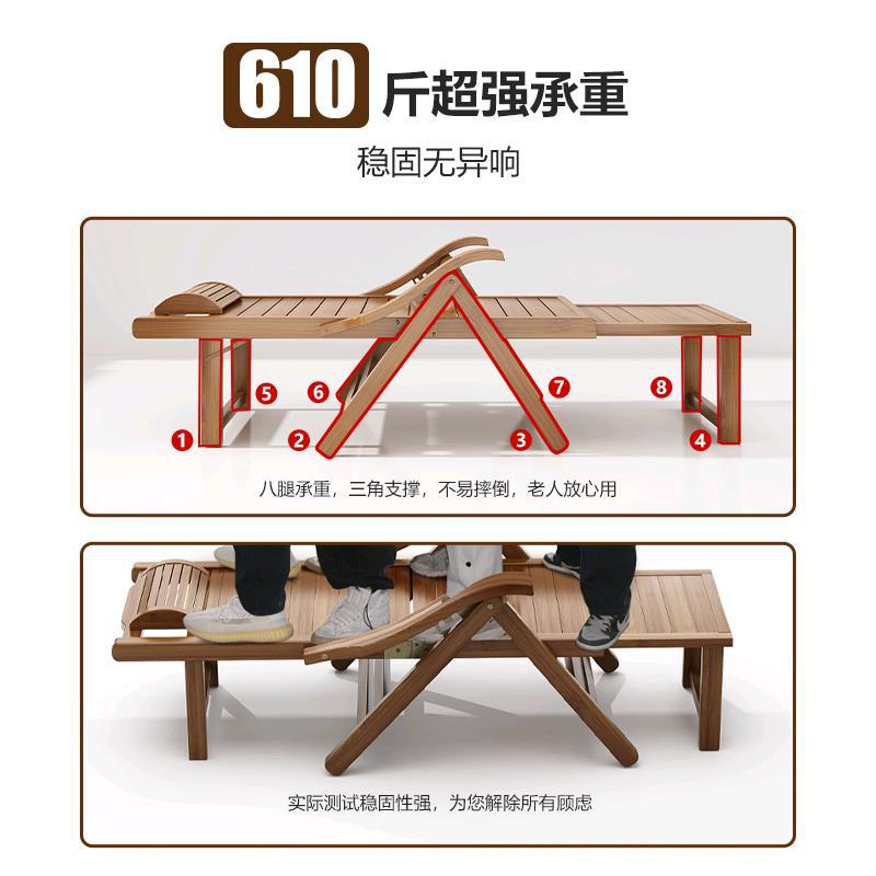 2025新款夏季折叠坐睡两用躺椅