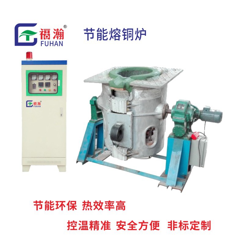 实验型石墨化炉 熔铜炉 压铸熔炼炉 坩埚铜熔炼炉 【厂家直销】
