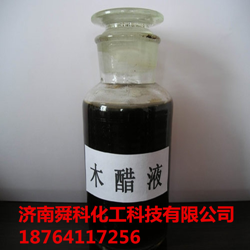 供应农业级木醋液叶面肥土壤改良剂蒸馏木醋液
