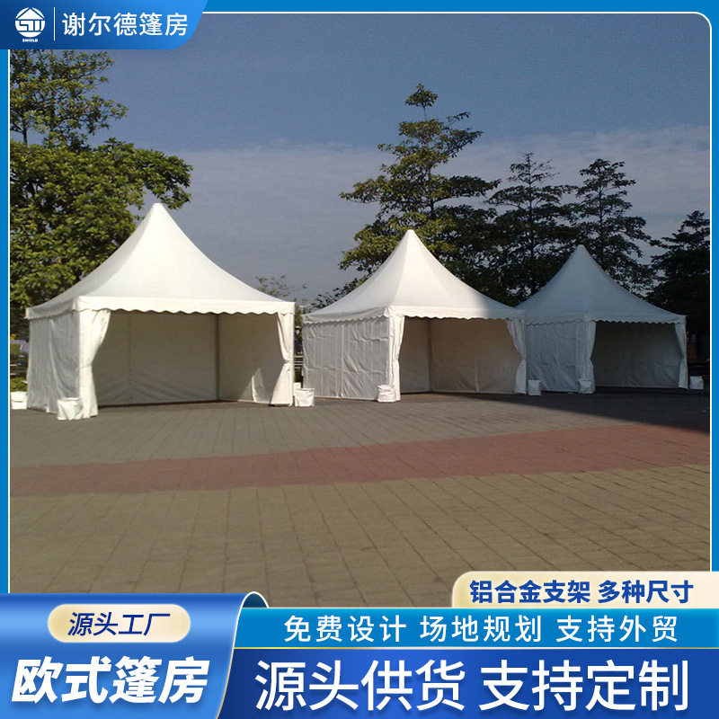 欧式篷房 欧式尖顶蓬展馆大型帐蓬 婚庆车展会吊顶篷户外活动篷房