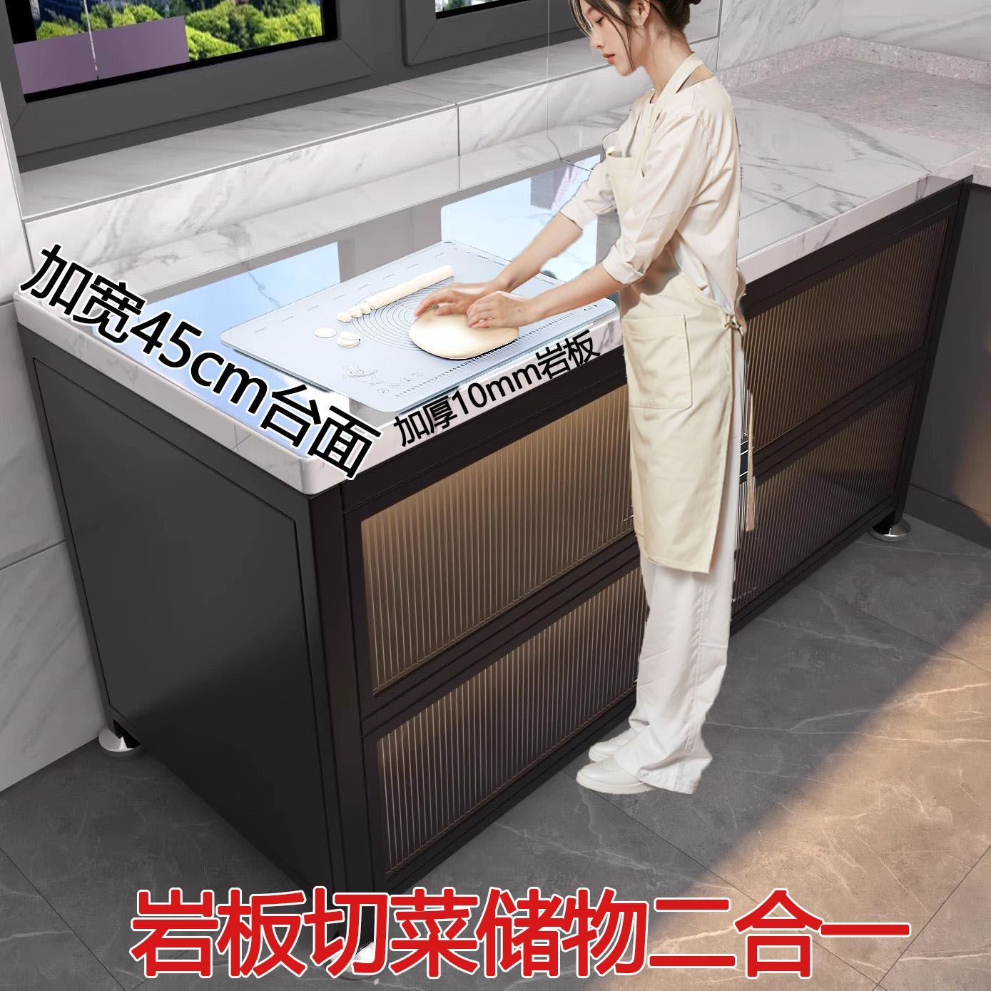 多层岩板厨房微波炉置物架
