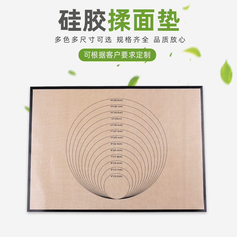 38*55cm食品级硅胶揉面垫家用不沾烘焙垫擀面垫加厚烘培揉面垫子