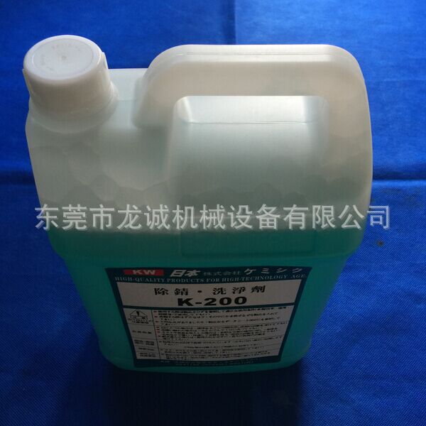 K-200除锈剂 清洗剂 K200除锈水 k200草酸 慢走丝除锈剂配件