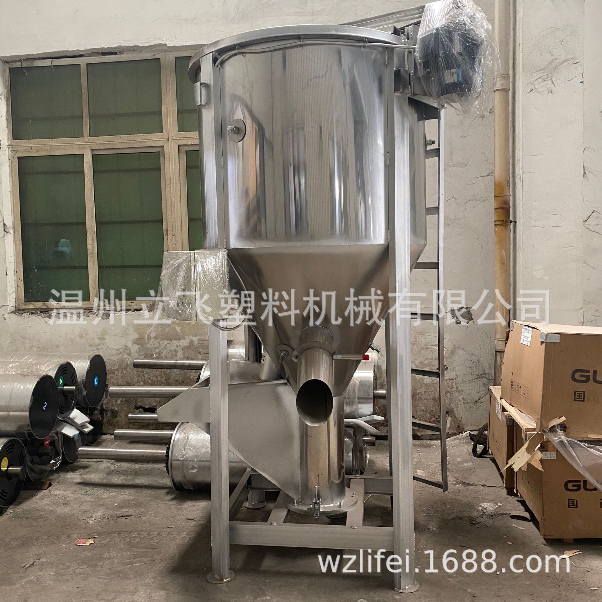 编织袋PE原料PP烘干搅拌机 塑料颗粒立式混料机 不锈钢拌料机