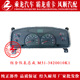 乘龙609H7H5M5M3B霸龙507M7M43汽车组合仪表总成M51 3820010K1