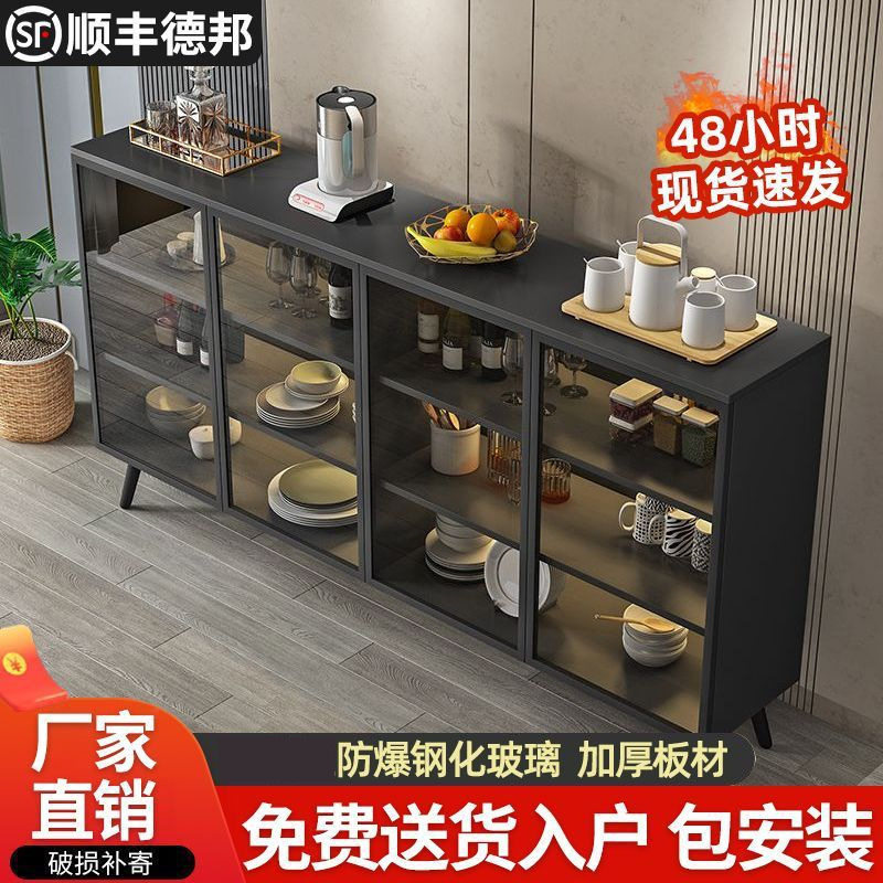 餐边柜现代简约意式极简轻奢客厅茶水柜靠墙碗柜厨房柜玄关储物柜