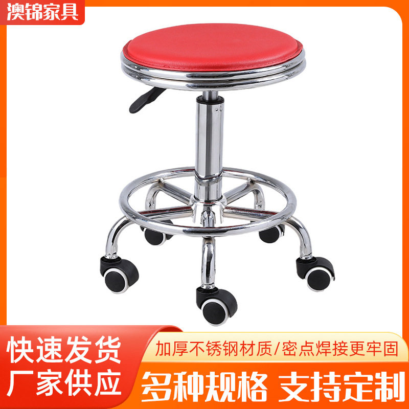 双圈椅吧台椅旋转升降靠背椅子美容理发凳高脚凳车间工作凳实验室