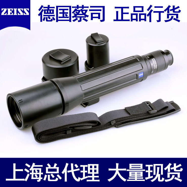 蔡司单筒望远镜18-45X65上海店
