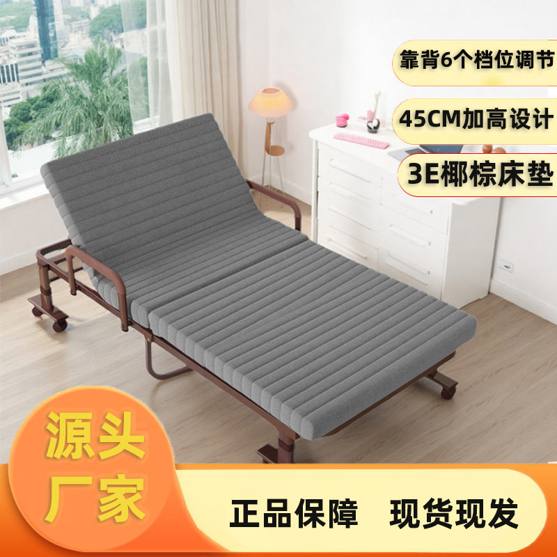 出口加高折叠床可移动办公室午休折叠床陪护床拼接床酒店加床棕垫