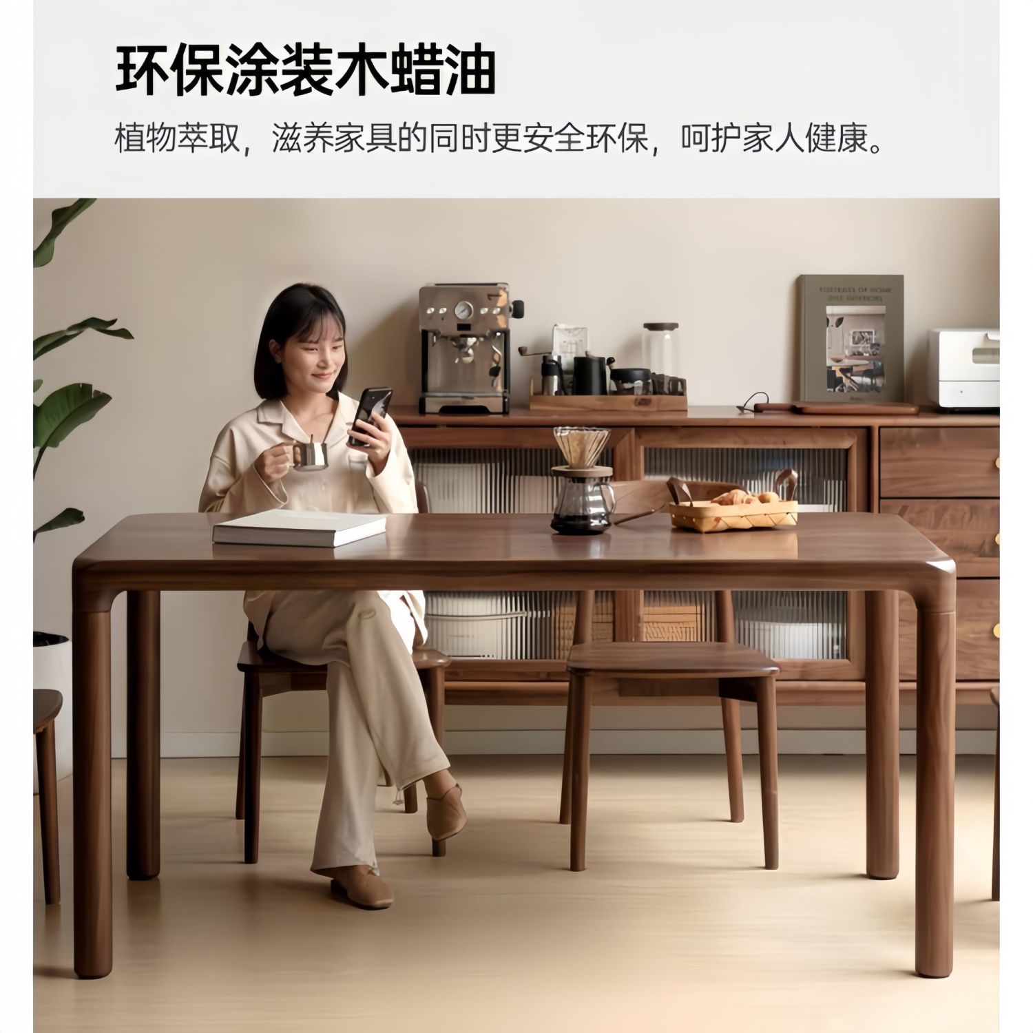 黑胡桃木色现代实木长方餐桌