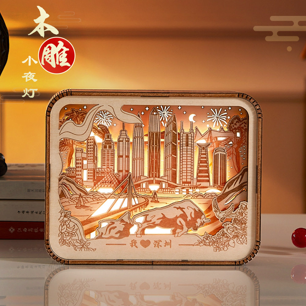 木雕创意夜光小夜灯城市印象