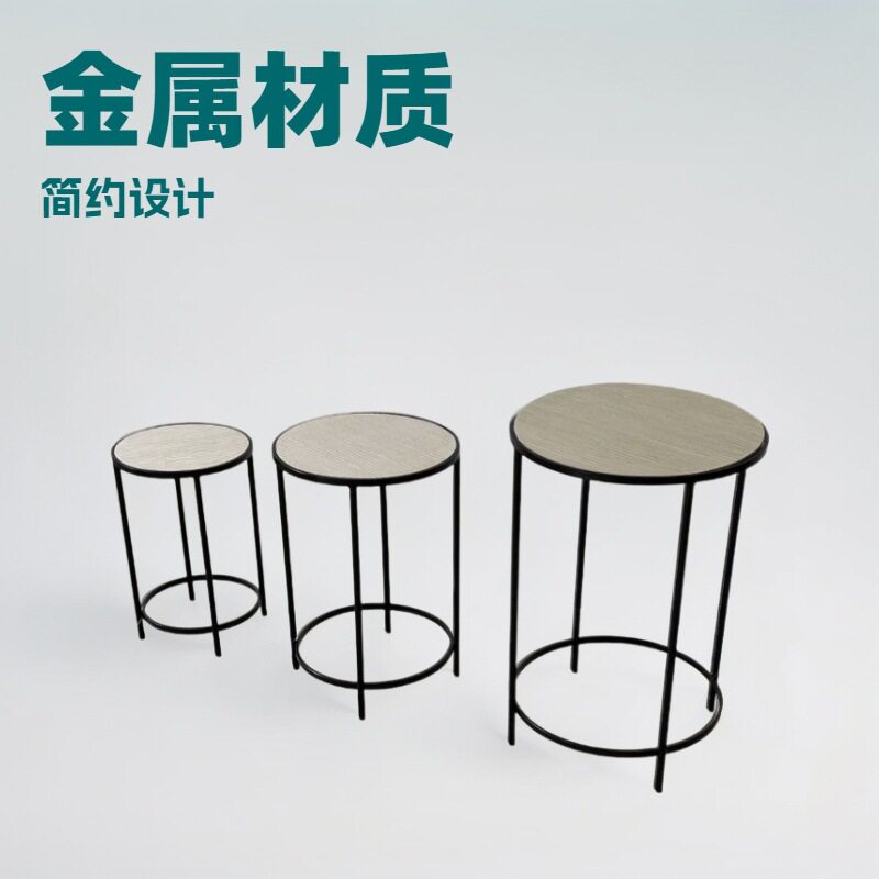 北欧简约铁艺小户型茶几