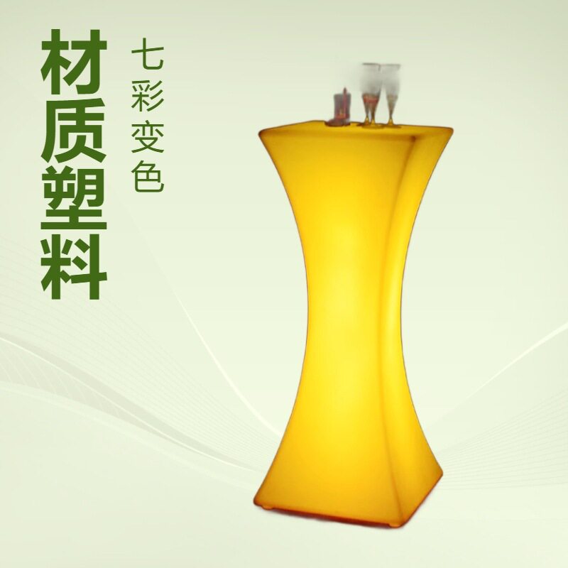 LED发光鸡尾酒吧台方形吧台小蛮腰吧台 圆形酒吧桌七彩发光家具