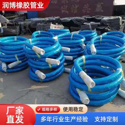 湿喷机喷浆胶管隧道泥浆砂浆胶管高压矿用四层钢丝缠绕胶管