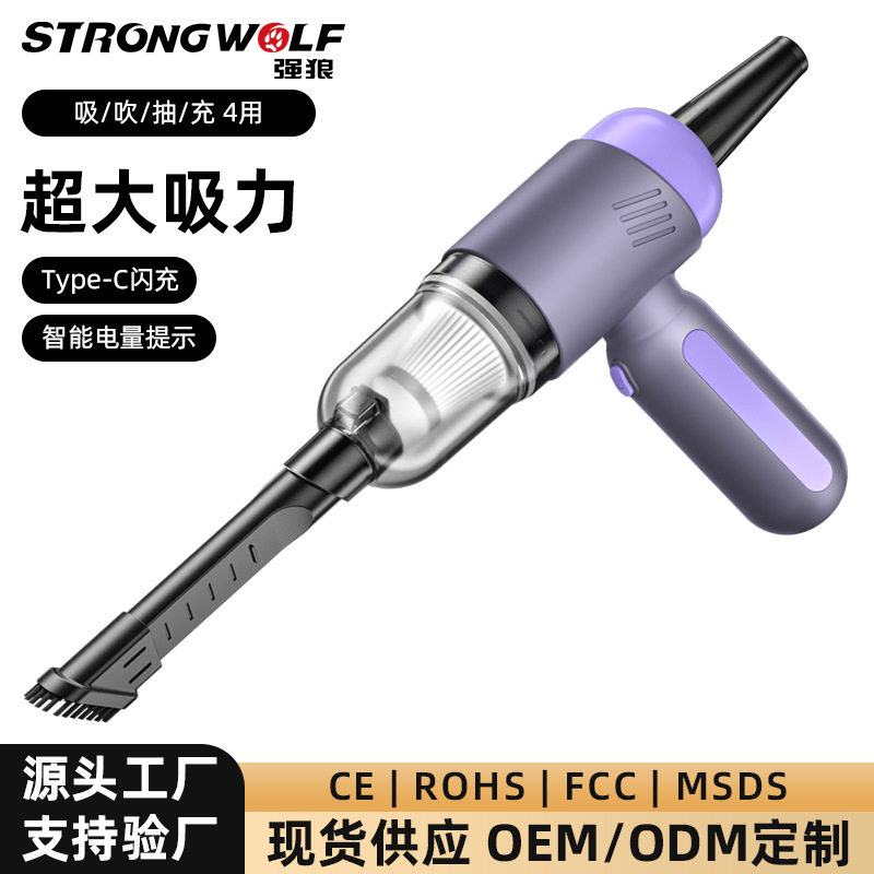 跨境便携式车载吸尘器无线手持吸毛器家用多功能强劲大吸力吸力强
