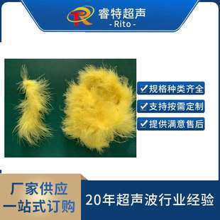 羽毛超聲波切割機35K300W超音波塑料切割設備模具刀頭設計制造