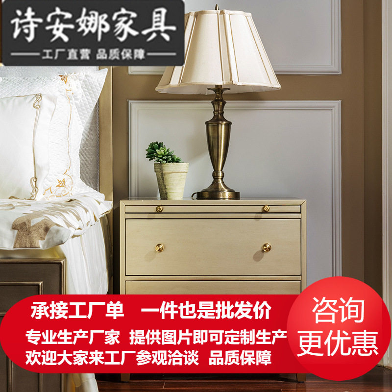 美式轻奢风床头柜现代简约实木雕刻床边柜简美时尚储物柜