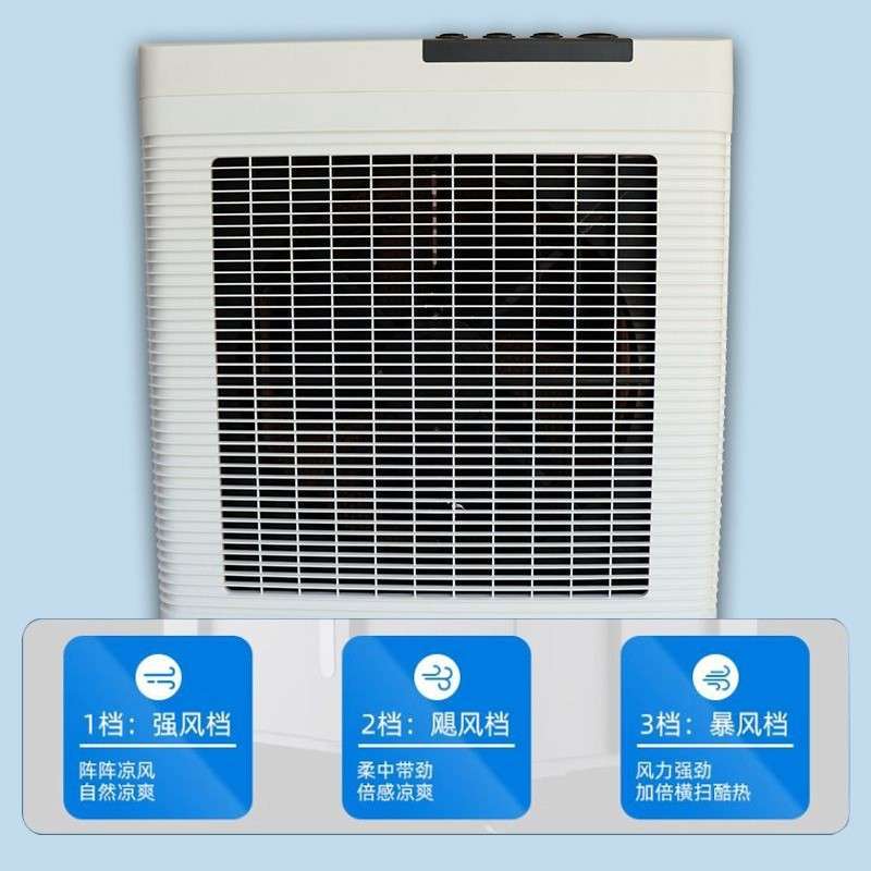 雷豹工业冷风机MFC6000家用空调扇制冷风扇商用工厂可移动制冷机