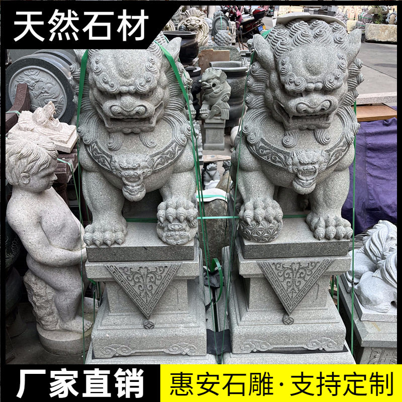 石雕芝麻黑石狮子一对芝麻白石雕狮子别墅庭院看门墓前门口摆件
