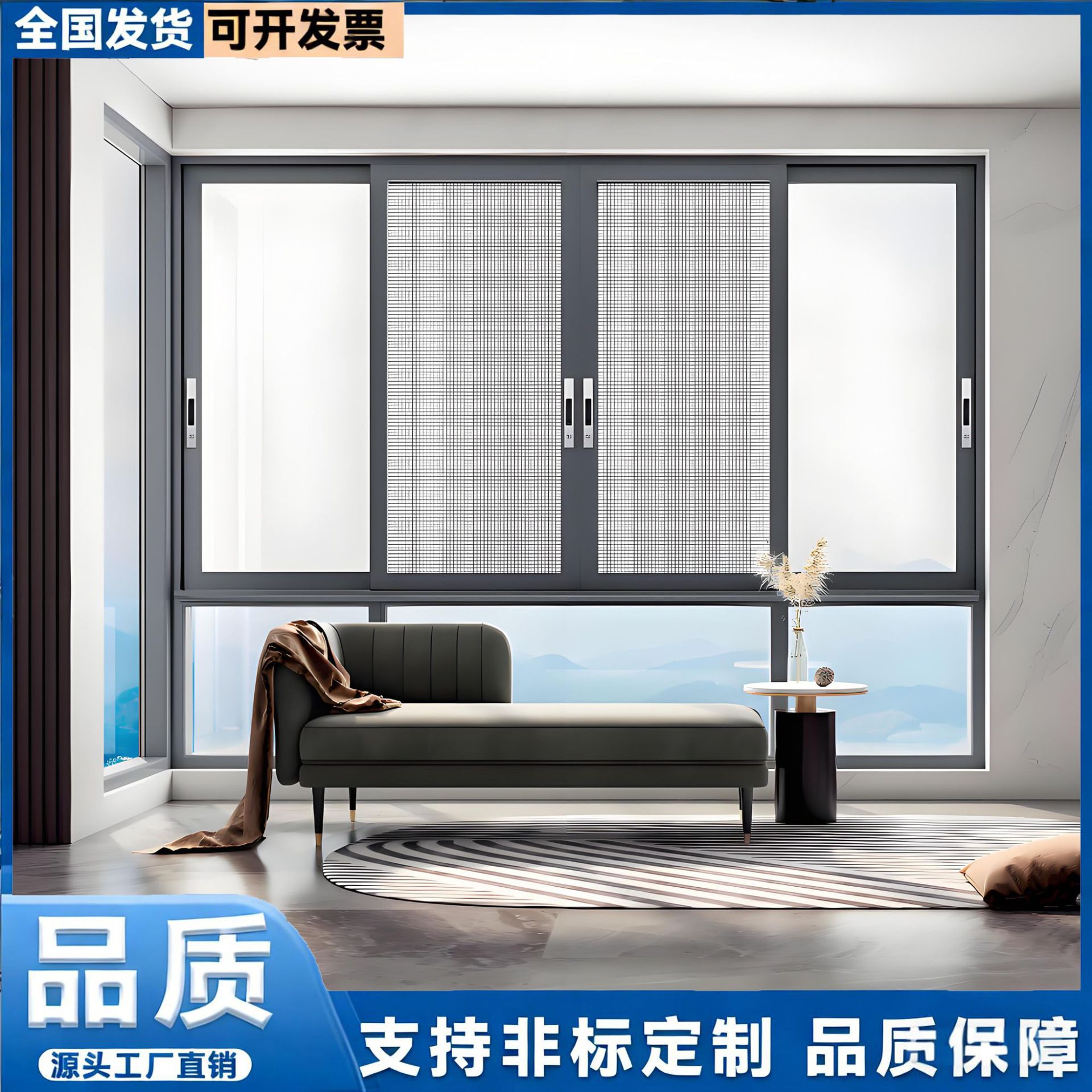澳标AS2047铝合金隔音隔热窗