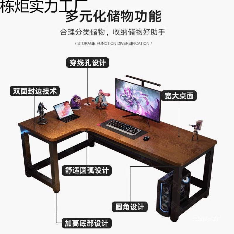 2026电脑台式桌拐角写字桌型家用转角书桌L办公桌墙角电脑桌学生.