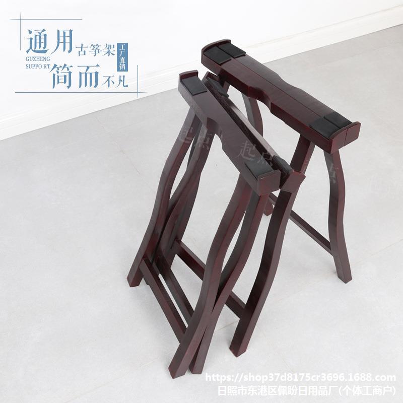 便携式古筝架子腿人形加粗人字型架脚实木架A架脚架琴包琴架A型