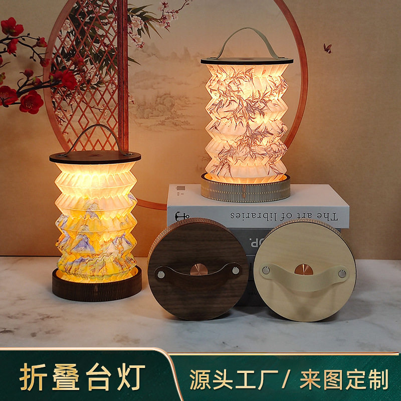 创意木雕折叠小台灯触摸调光