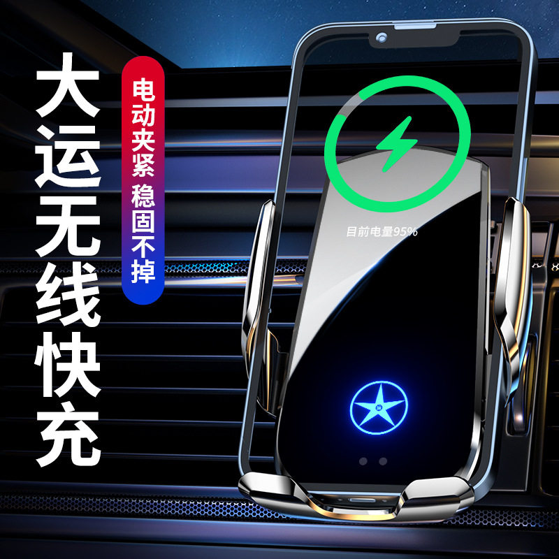 大运牵引车N8E/N8H/N9H/E8专用车载手机导航支架无线充电改装用品