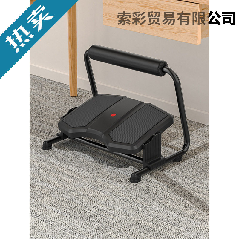 办公桌下可调升降脚踏板防跷腿