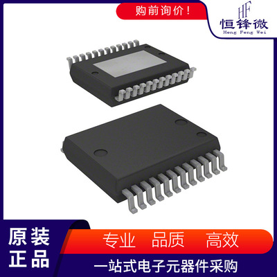 VNQ5027AKTR-E 丝印 封装SOP-24 四通道高侧驱动器 集成电路ic